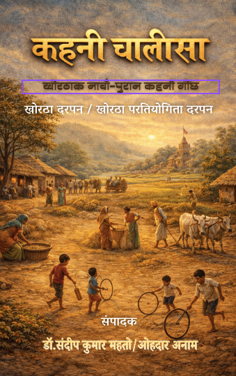 Published Book — Quick Print Publication
